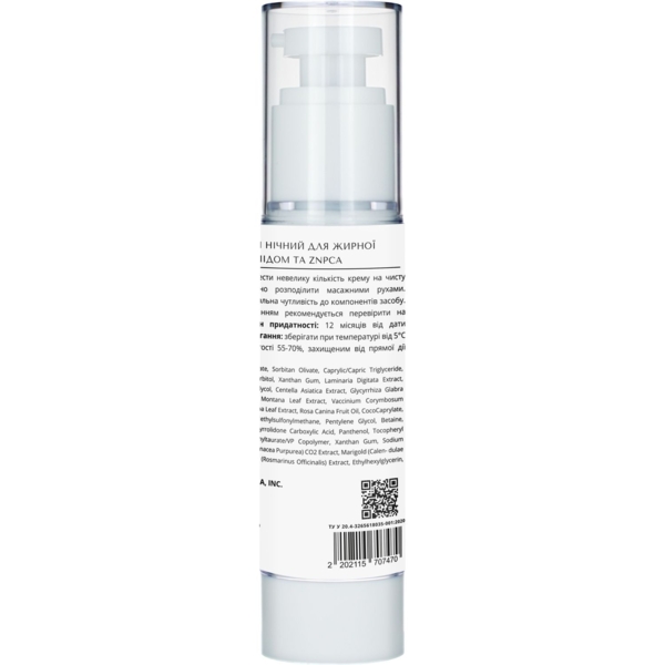 Крем ночной Lapush с цинком PCA и ниацинамидом для жирной кожи, 50 мл (LP_NFC_ZNC_50) - Pampik - 2