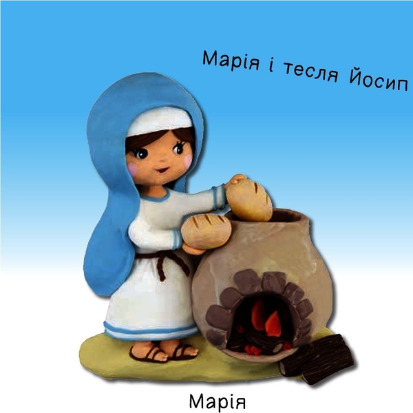 Картинки для дитинки. Різдво - Бомон Емілія, Беліно Наталя (978-966-10-6173-5) - Pampik - 5