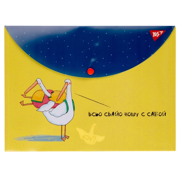 Папка-конверт Yes Гусь, A4, с кнопкой (491738) - Pampik