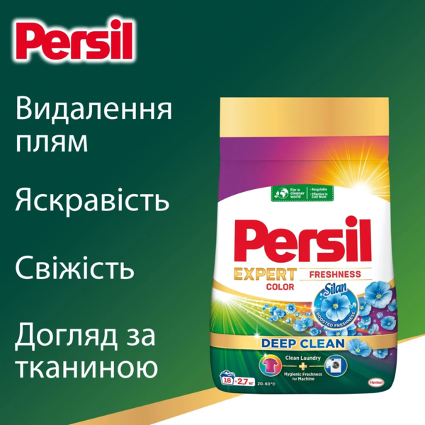 Стиральный порошок Persil Expert Color Deep Clean Свежесть от Silan, 2.7 кг - Pampik - 5