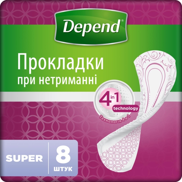 Урологічні прокладки Depend Active-Fit, 8 шт. - Pampik - 2