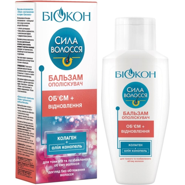 Бальзам-ополіскувач Біокон Сила волосся Об'єм + Відновлення, 215 мл - Pampik