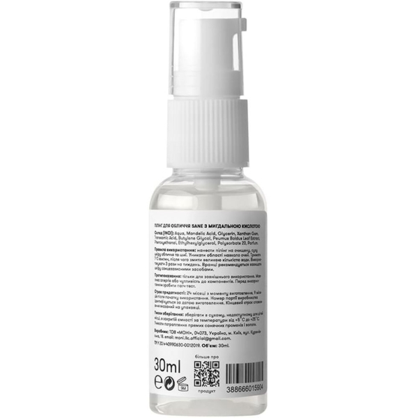 Пілінг для обличчя Sane Mandelic Acid 7% + Tranexamic Acid 1%, з мигдальною кислотою, 30 мл - Pampik - 2