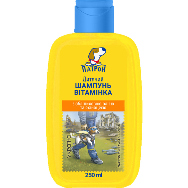 Детский шампунь Пес Патрон Витаминка, 250 мл - Pampik