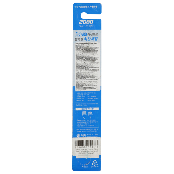 Зубна щітка Dental Clinic 2080 Cross Effect, зелений (890499) - Pampik - 2