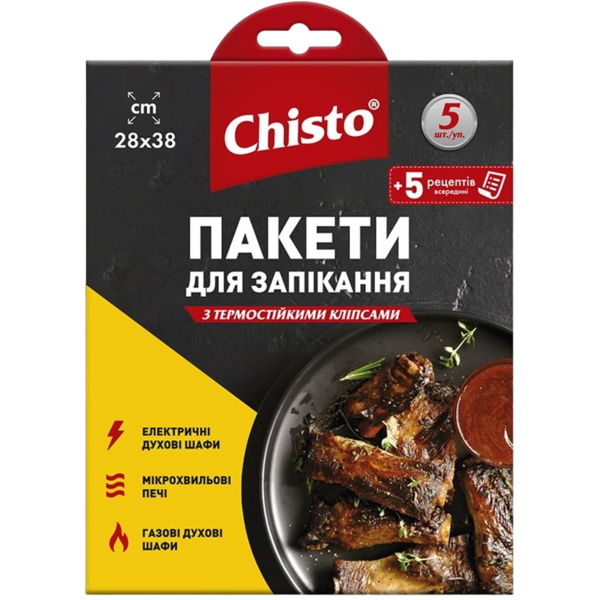 Пакеты для запекания с термостойкими клипсами Chisto, 5 шт. - Pampik
