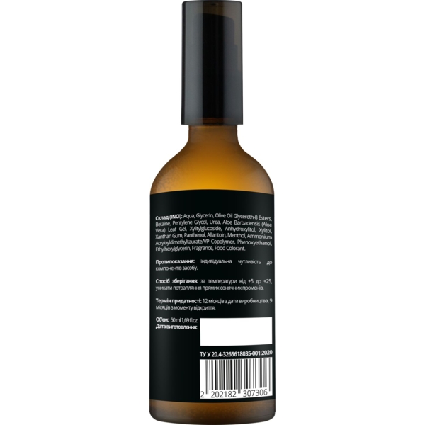 Бальзам антистрес після гоління Lapush з крижаним ефектом, 50 мл (LP_BALM_PBR_50) - Pampik - 2