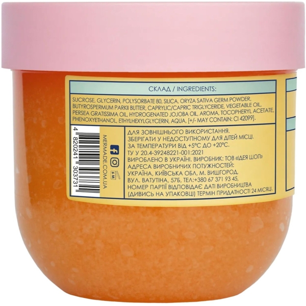 Цукровий скраб для тіла Mermade Citrus Party 250 г - Pampik - 2