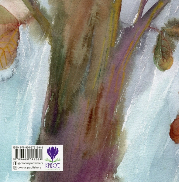 Найкращі дні року - Оксана Лущевська (9789669791269) - Pampik - 3