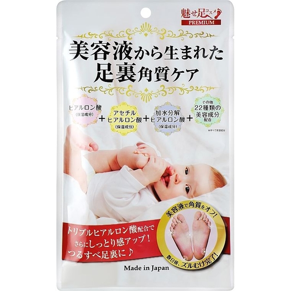 Відлущуючі шкарпетки-пілінг Pure Smile Essence 25 мл - Pampik