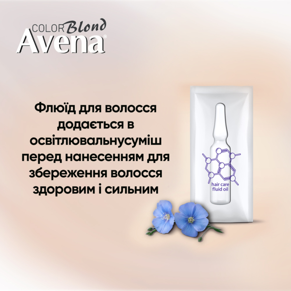 Стойкая крем-краска для волос Avena Blond Color бриллиантовый WOW-блонд 1000, 138 мл - Pampik - 7