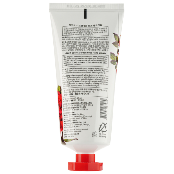 Крем для рук Jigott Secret Garden Hand Cream Троянда, 100 мл - Pampik - 2