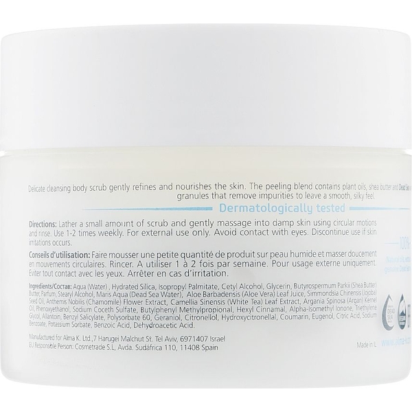 Скраб для тіла Alma K Body Care 250 мл (107177) - Pampik - 2