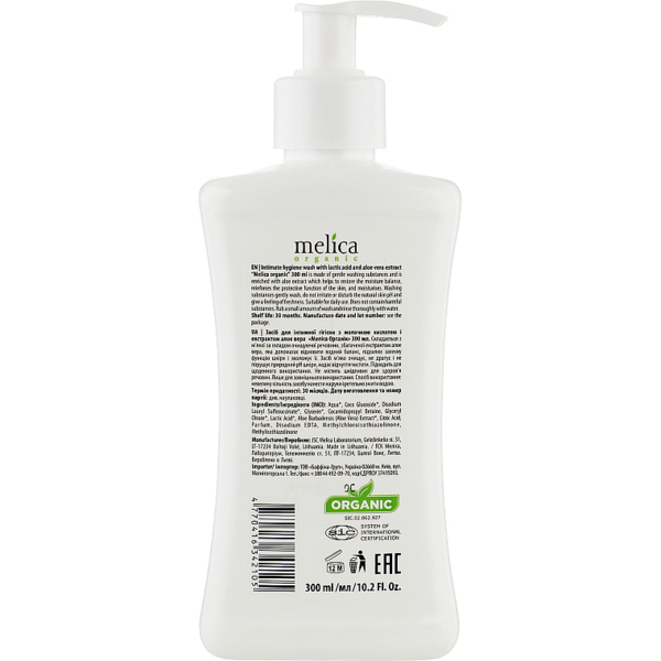 Засіб для інтимної гігієни Melica Organic Intimate Hygiene Wash 300 мл - Pampik - 2