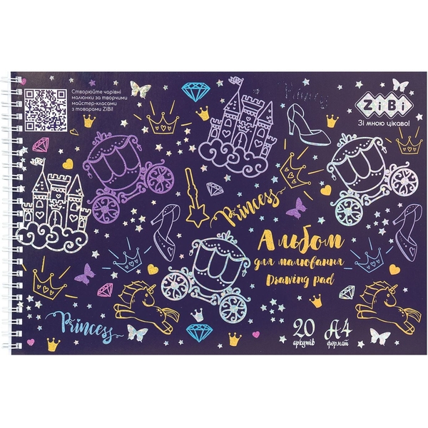 Альбом для малювання Zibi Kids Line Fairy Tale А4 20 аркушів фіолетовий (ZB.1443-07) - Pampik