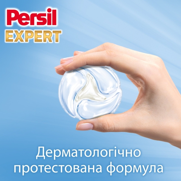 Диски для стирки Persil Expert Deep Clean Sensitive 4 in 1 Discs, 34 шт. - Pampik - 3