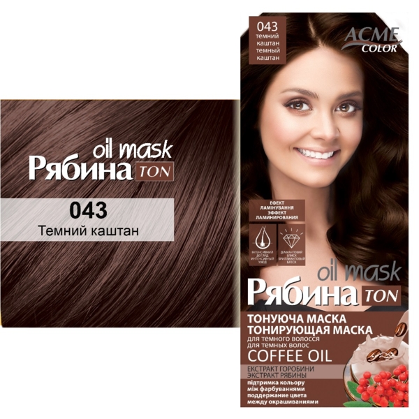 Тонуюча маска для волосся Acme Color Рябина Ton Oil Mask, відтінок 043 (Темний каштан), 30 мл - Pampik