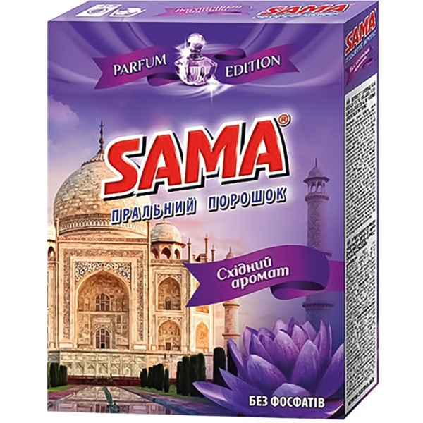 Пральний порошок Sama Безфосфатний Східний аромат, 350 г - Pampik