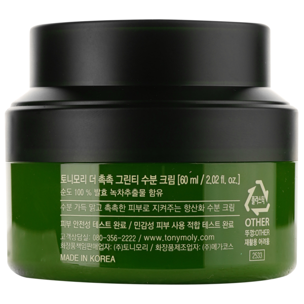 Крем для лица Tony Moly Зеленый чай, 60 мл - Pampik - 2