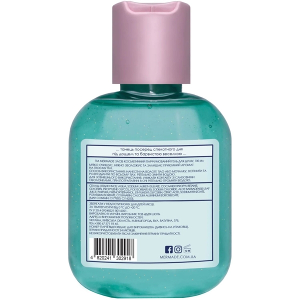 Парфумований гель для душу Mermade Feel The Rain, 100 мл - Pampik - 2