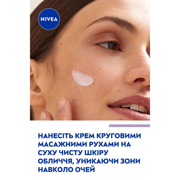 Ночной успокаивающий крем Nivea Интенсивное увлажнение и регенерация 24 часа, 50 мл - Pampik - 8