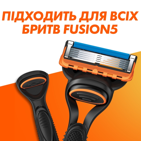 Змінні картриджі для гоління Gillette Fusion5 8 шт. - Pampik - 5