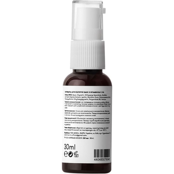 Сироватка для обличчя Sane Vitamin C 3%, 30 мл - Pampik - 2