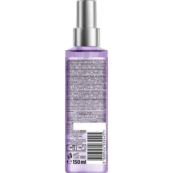 Сироватка-філер L'Oreal Paris Elseve Hyaluron Plump для волосся, яке потребує зволоження та об'єму, 150 мл - Pampik - 2