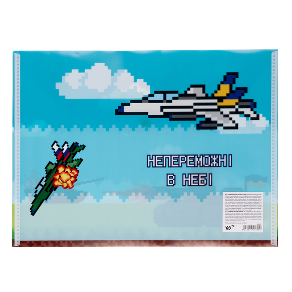 Папка-конверт Yes 8bit UA, В5, с кнопкой (492167) - Pampik - 2