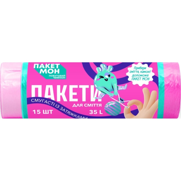 Пакеты для мусора Пакет Мон HD полосатые, с затяжкой, 35 л, бирюзово-розовые, 15 шт. - Pampik