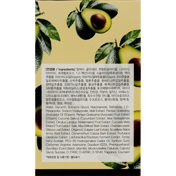 Сыворотка для лица FarmStay Avocado All-In-One Intensive Moist Ampoule с авокадо 250 мл - Pampik - 3