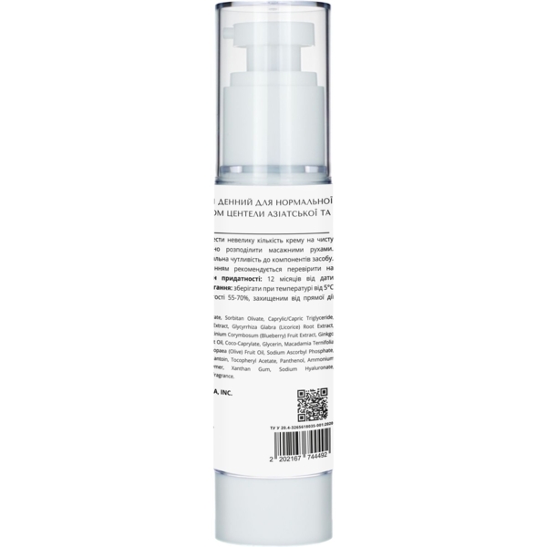 Крем дневной Lapush с экстрактом азиатской центели и витамином С для нормальной кожи, 50 мл (LP_DFN_PJJ_50) - Pampik - 2