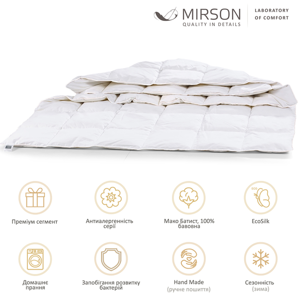 Одеяло антиаллергенное MirSon Luxury Exclusive EcoSilk №1317, зимнее, 110x140 см, белое (237054433) - Pampik - 4