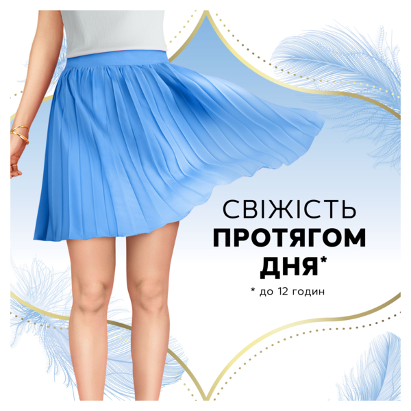 Щоденні прокладки Discreet Skin Love Multiform, 54 шт. - Pampik - 4