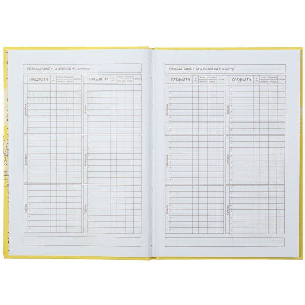 Щоденник шкільний ZiBi Kids Line Патріот Люблю Україну В5 40 листів (ZB.13765-38) - Pampik - 6