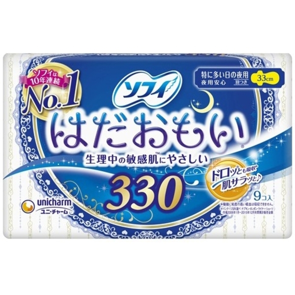 Гігієнічні прокладки Sofy Hadaomoi Super Plus 33 см 9 шт. - Pampik