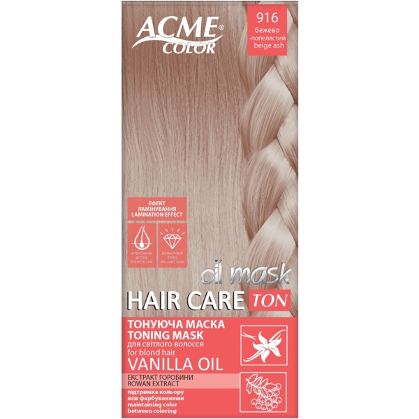 Тонуюча маска для волосся Acme Color Hair Care Ton oil mask, відтінок 916, бежево-попелястий, 30 мл - Pampik