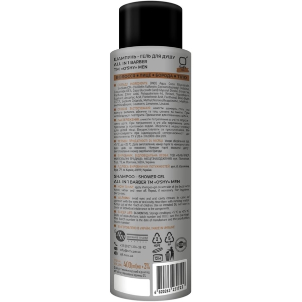 Шампунь-гель для душа O'shy Men Barber All in 1, 400 мл - Pampik - 2
