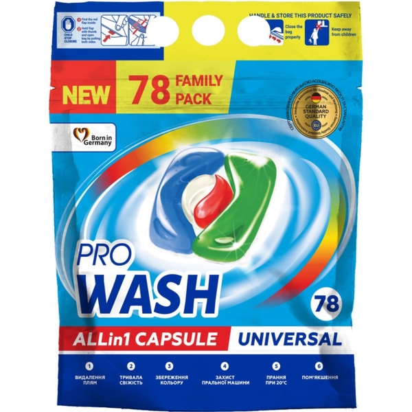 Капсули для прання ProWash, 78 шт. - Pampik