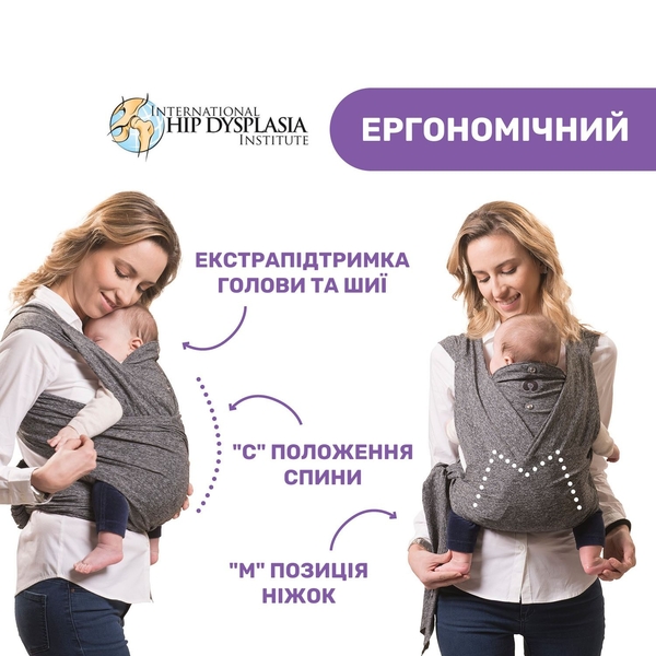 Слинг Chicco Boppy ComfyFit, серый (79949.47) - Pampik - 4