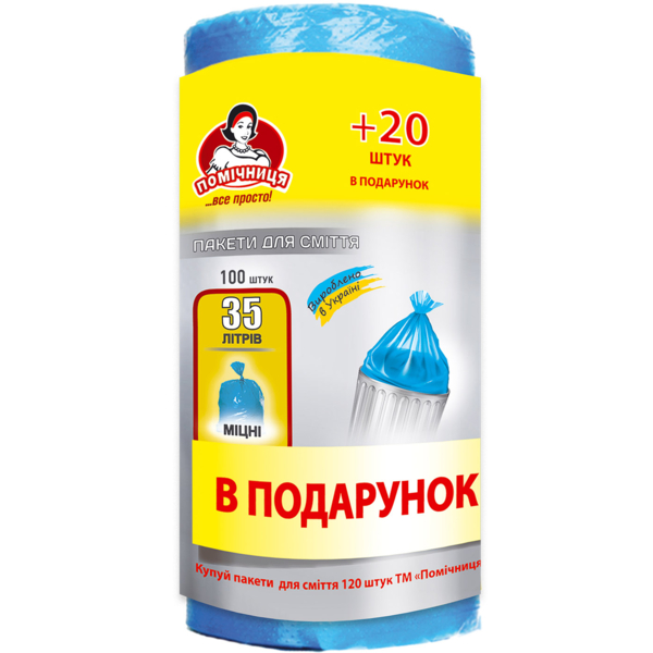Пакети для сміття Помічниця міцні, 35 л, 120 шт. - Pampik
