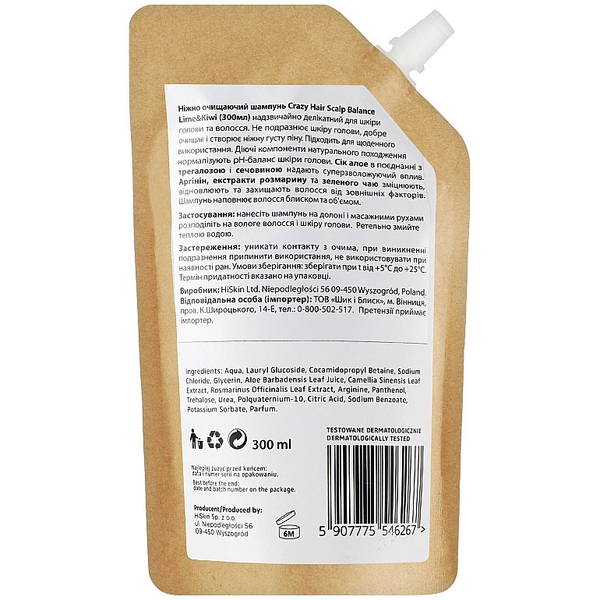 Шампунь для ніжного очищення шкіри голови HiSkin Crazy Hair Лайм та ківі, дойпак, 300 мл - Pampik - 2