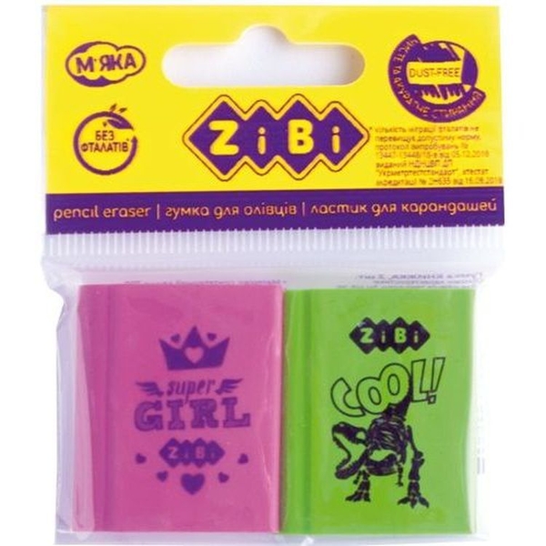 Гумка ZiBi Книжка 2 шт. (ZB.5454-2) - Pampik