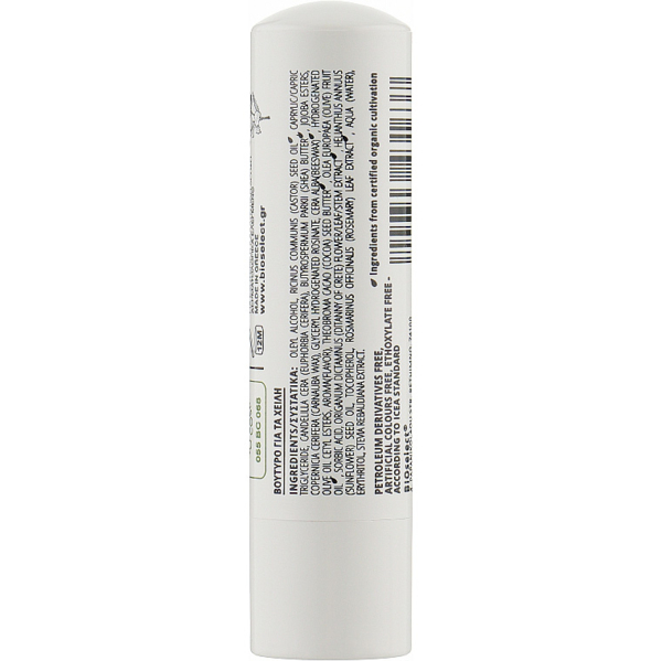 Бальзам для губ BIOselect Lip Balm Dictamelia Cocoa Butter 4.4 г - Pampik - 2