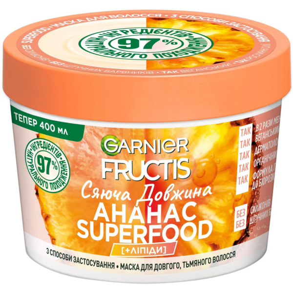 Маска Garnier Fructis Superfood Ананас Сияющая длина, для длинных и тусклых волос, 400 мл - Pampik