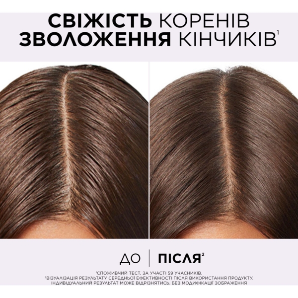 Зволожувальний бальзам для волосся L'Oreal Paris Elseve Hyaluron Pure схильного до жирності, 200 мл - Pampik - 5