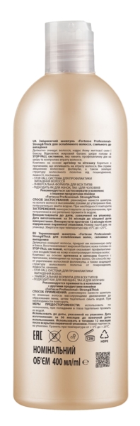 Зміцнюючий шампунь Fortesse Professional Strong&Thick для ослабленого волосся, схильного до випадіння, 400 мл - Pampik - 2