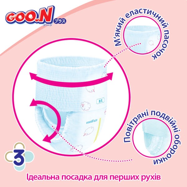 Підгузки-трусики Goo.N Plus XL (12-20 кг), 38 шт. - Pampik - 5