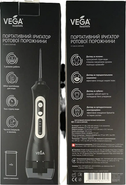 Портативний іригатор для ротової порожнини Vega VT-1000 B чорний - Pampik - 4