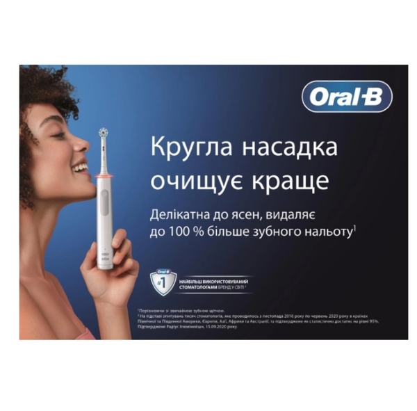 Набір електричних зубних щіток Oral-B Braun Pro3 Family Edition: Pro Series 1 для дорослих + Pro Kids 3+ Frozen для дітей - Pampik - 7